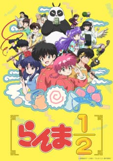 Poster Ranma1/2 (2024)