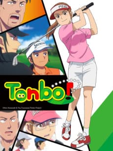 Poster Tonbo! Season 2