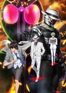 Poster Fuuto PI: The Portrait of Kamen Rider Skull