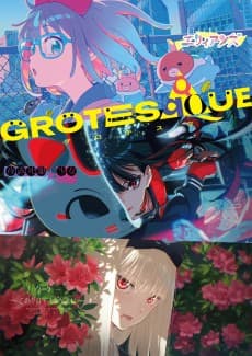 Poster GROTESQQQUE