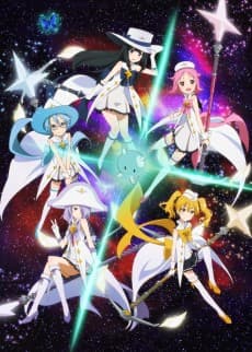 Poster Wish Upon the Pleiades