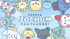 Poster JOCHUM