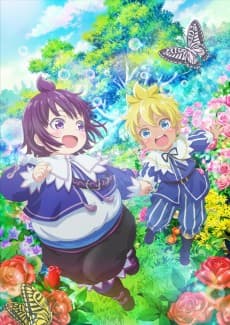 Poster SHIROHIYO - Reincarnated as a Neglected Noble: Raising My Baby Brother With Memories From My Past Life