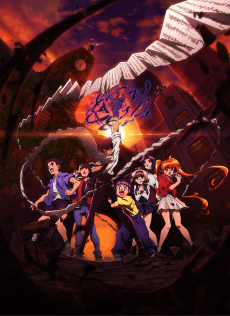Poster Hell Teacher: Jigoku Sensei Nube (2025)
