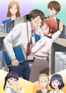 Poster I Have a Crush at Work