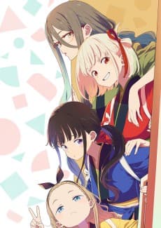 Poster Lycoris Recoil -Friends are thieves of time.-