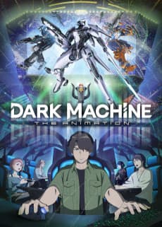 Poster DARK MACHINE THE ANIMATION