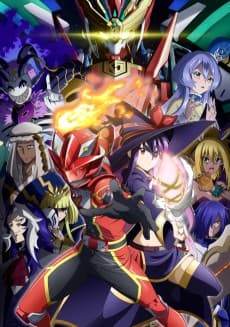 Poster The Red Ranger Becomes an Adventurer in Another World