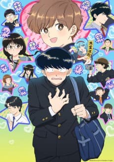 Poster Go For It, Nakamura-kun!!