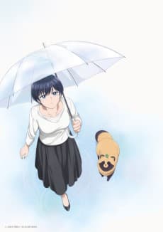 Poster With You and the Rain