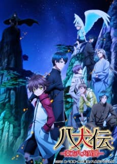 Poster Hakkenden: Eight Dogs of the East Season 2