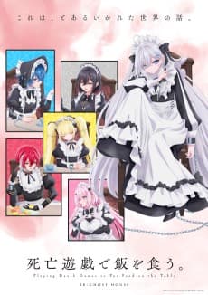 Poster SHIBOYUGI: Playing Death Games to Put Food on the Table