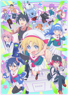 Poster Cultural Exchange with a Game Centre Girl