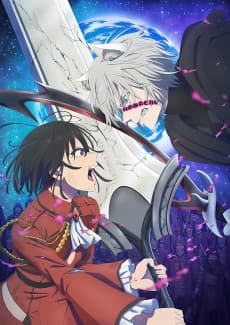 Poster Bye Bye, Earth Season 2
