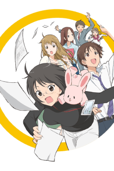 Poster Servant x Service