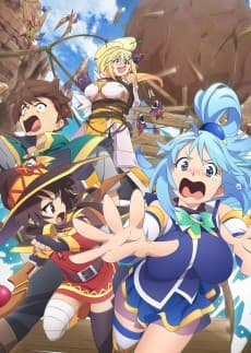 Poster KONOSUBA -God's Blessing on This Wonderful World! 3 -BONUS STAGE-