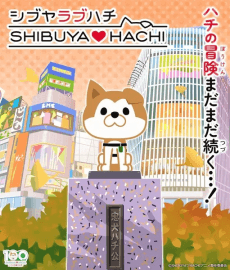 Poster SHIBUYA♡HACHI Part 2
