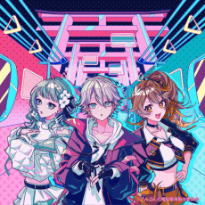 Poster Denden no Dennou Densha