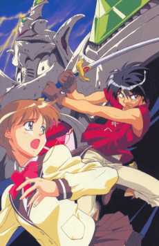 Poster Vision of Escaflowne