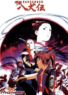 Poster The Hakkenden: Legend of the Dog Warriors