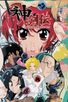 Poster Shin Hakkenden