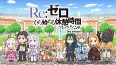Poster Re:Zero kara Hajimeru Kyuukei Jikan (Break Time) 3rd Season