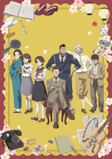 Poster The Mononoke Lecture Logs of Chuzenji-sensei: He Just Solves All the Mysteries