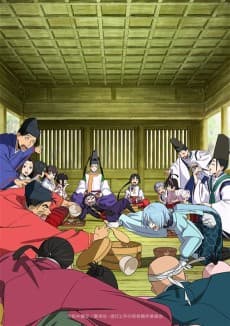 Poster The Elusive Samurai Season 2