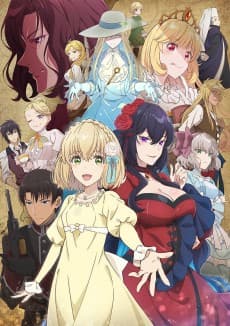 Poster The Holy Grail of Eris