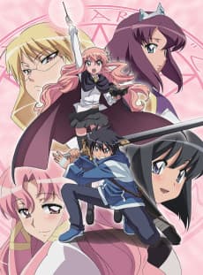 Poster The Familiar of Zero: Knight of the Twin Moons