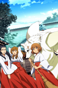 Poster Gingitsune: Messenger Fox of the Gods