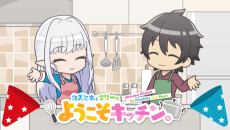 Poster Kazuhiho to Marie no Youkoso Kitchen.