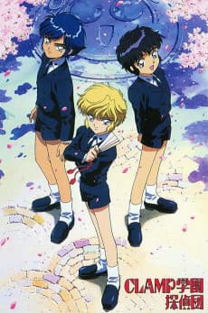 Poster CLAMP School Detectives