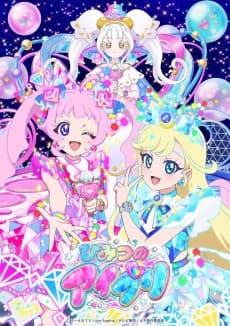 Poster Himitsu no AiPri: Ring-hen