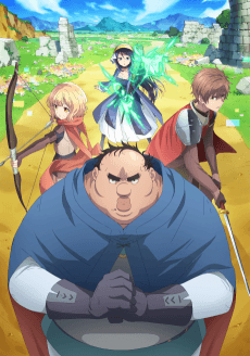 Poster Uglymug, Epicfighter