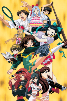 Poster Princess Nine