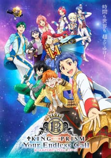 Poster KING OF PRISM -Your Endless Call- Minna Kirameke! Prism☆Tours