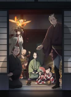 Poster Shabake