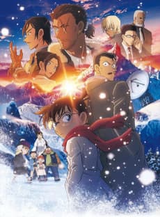 Poster Detective Conan: One-Eyed Flashback