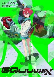 Poster Mobile Suit Gundam GQuuuuuuX