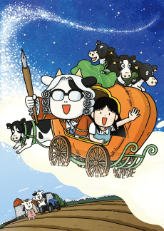 Poster Hyakushou Kizoku 3rd Season
