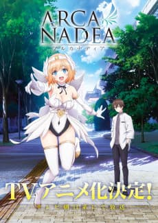 Poster ARCANADEA
