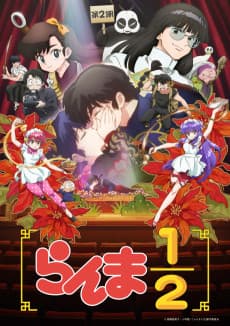 Poster Ranma1/2 (2024) Season 2