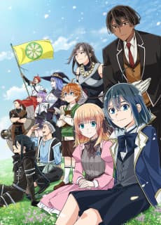 Poster As a Reincarnated Aristocrat, I'll Use My Appraisal Skill to Rise in the World Season 3