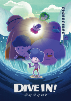 Poster DIVE IN!