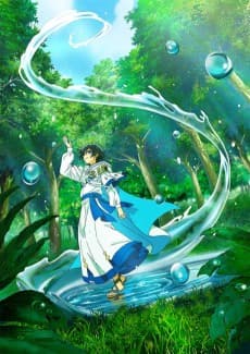 Poster The Water Magician