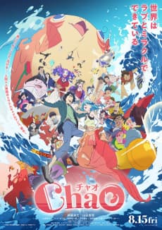 Poster ChaO