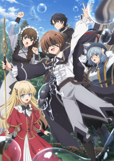 Poster Kunon the Sorcerer Can See