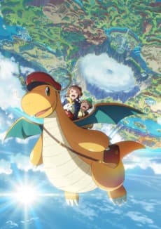 Poster Pokémon: Dragonite and the Special Delivery
