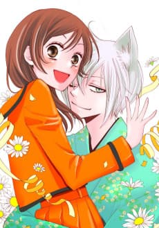 Poster Kamisama Hajimemashita OVA